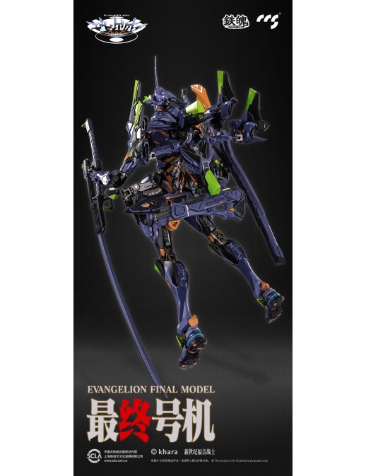 CCS Toys Climax Creatures Series Neon Genesis Evangelion ANIMA EVA-01 Final Model