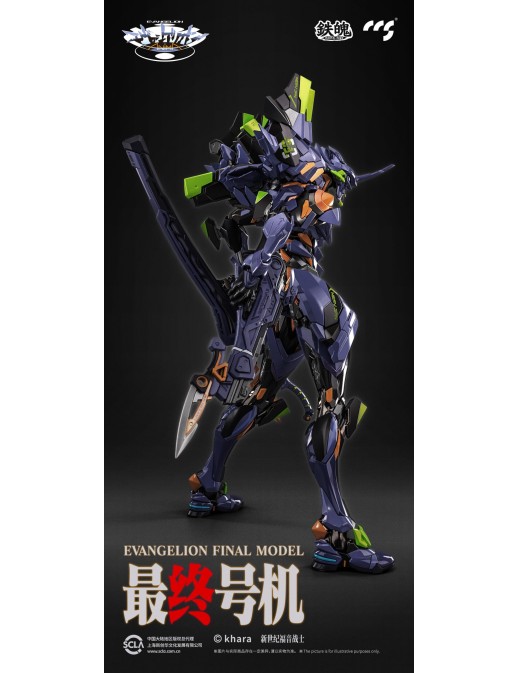 CCS Toys Climax Creatures Series Neon Genesis Evangelion ANIMA EVA-01 Final Model