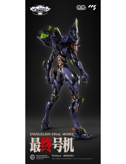 CCS Toys Climax Creatures Series Neon Genesis Evangelion ANIMA EVA-01 Final Model