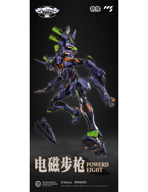 CCS Toys Climax Creatures Series Neon Genesis Evangelion ANIMA EVA-01 Final Model