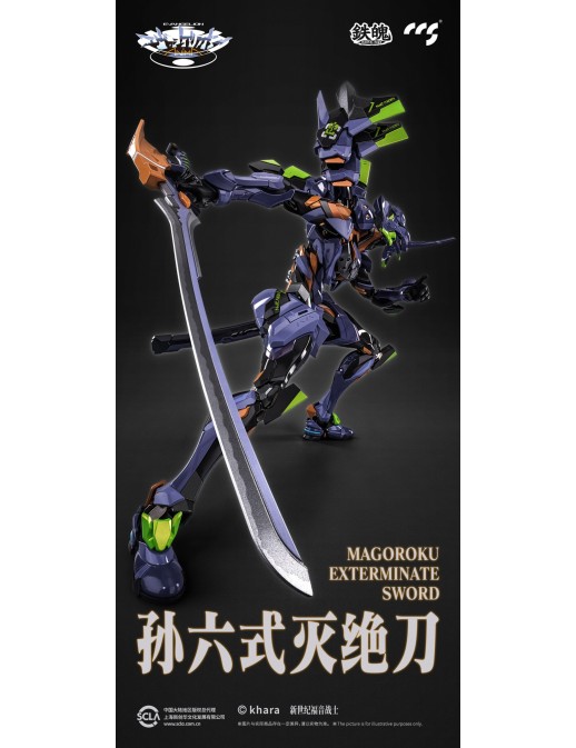 CCS Toys Climax Creatures Series Neon Genesis Evangelion ANIMA EVA-01 Final Model