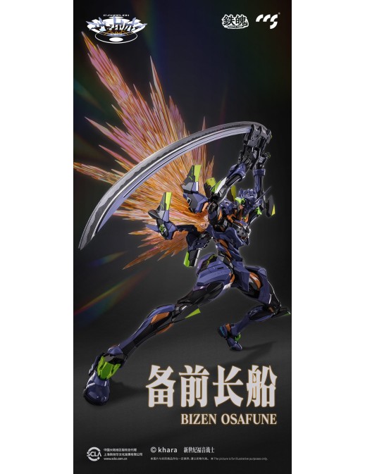 CCS Toys Climax Creatures Series Neon Genesis Evangelion ANIMA EVA-01 Final Model