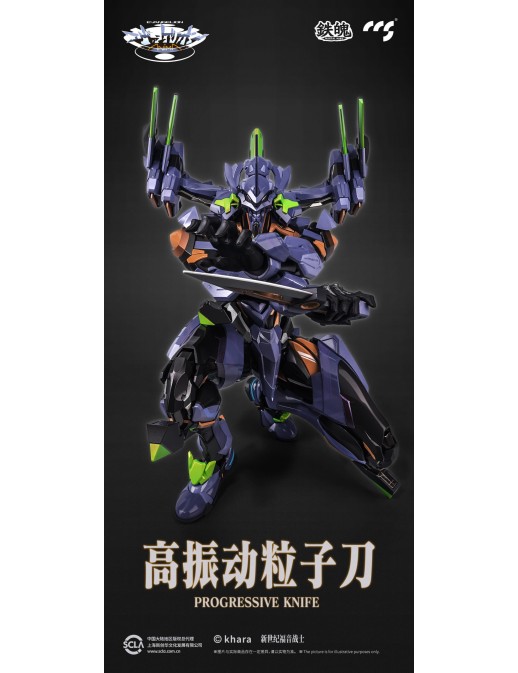 CCS Toys Climax Creatures Series Neon Genesis Evangelion ANIMA EVA-01 Final Model