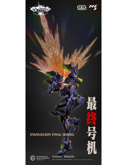 CCS Toys Climax Creatures Series Neon Genesis Evangelion ANIMA EVA-01 Final Model