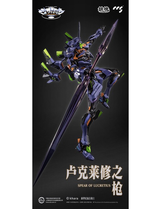 CCS Toys Climax Creatures Series Neon Genesis Evangelion ANIMA EVA-01 Final Model