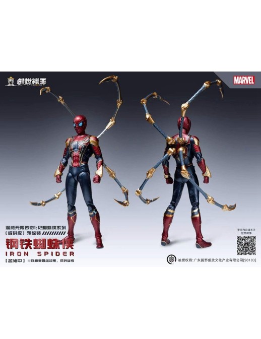 Modoking Marvel The Infinity Saga Iron Spider 1/12 Scale Model Kit