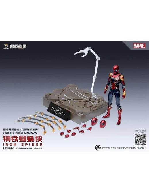 Modoking Marvel The Infinity Saga Iron Spider 1/12 Scale Model Kit