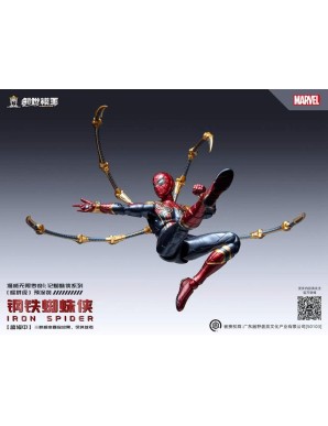 Modoking Marvel The Infinity Saga Iron Spider 1/12 Scale Model Kit
