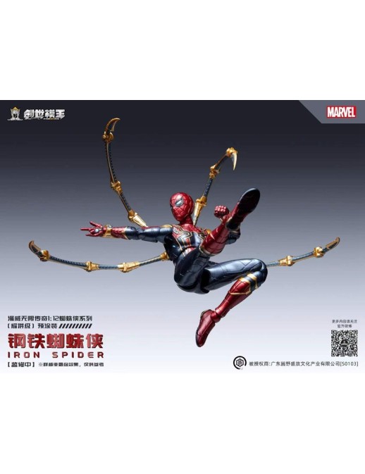 Modoking Marvel The Infinity Saga Iron Spider 1/12 Scale Model Kit