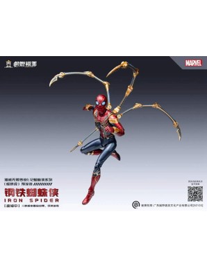 Modoking Marvel The Infinity Saga Iron Spider 1/12 Scale Model Kit