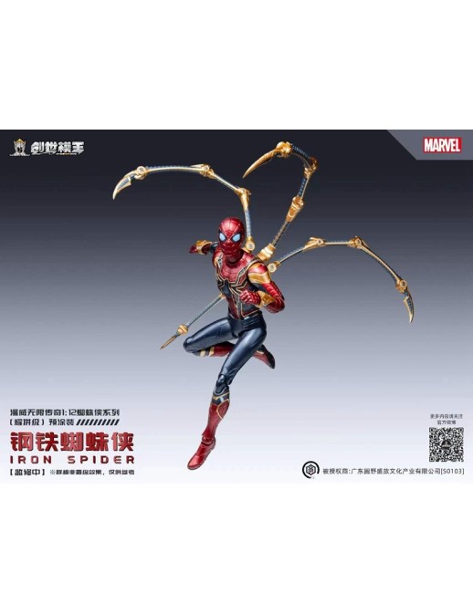 Modoking Marvel The Infinity Saga Iron Spider 1/12 Scale Model Kit