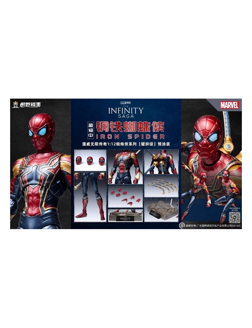 Modoking Marvel The Infinity Saga Iron Spider 1/12 Scale Model Kit Modoking Marvel The Infinity Saga Iron Spider 1/12 Scale Model Kit