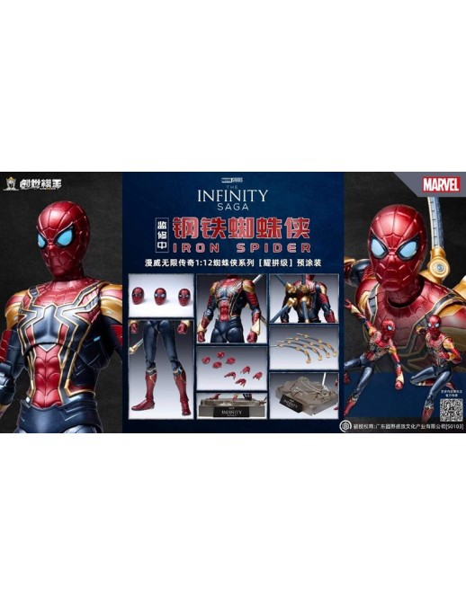 Modoking Marvel The Infinity Saga Iron Spider 1/12 Scale Model Kit