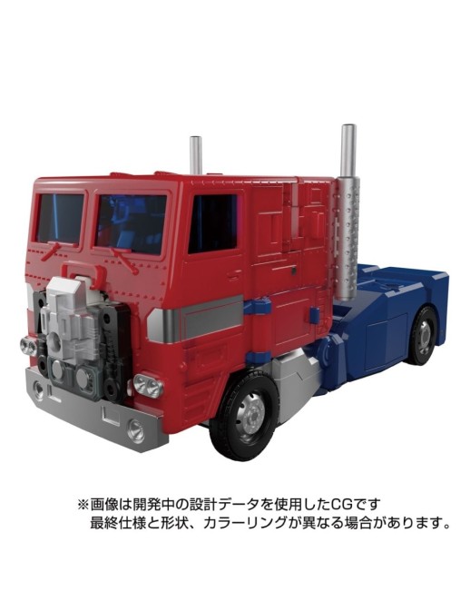 Takara Tomy Transformers Masterpiece MP-60 Ginrai