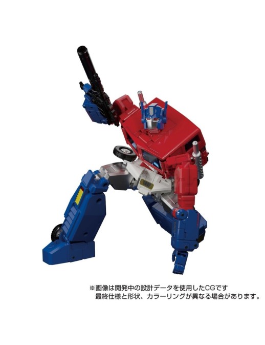 Takara Tomy Transformers Masterpiece MP-60 Ginrai