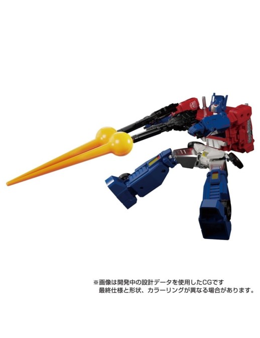 Takara Tomy Transformers Masterpiece MP-60 Ginrai