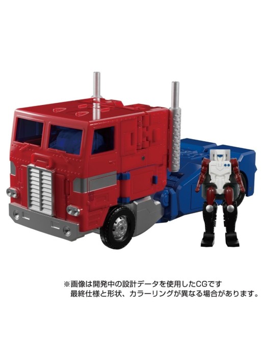 Takara Tomy Transformers Masterpiece MP-60 Ginrai