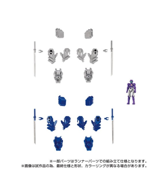 Takara Tomy Diaclone Reboot Extra Armament Pack 2