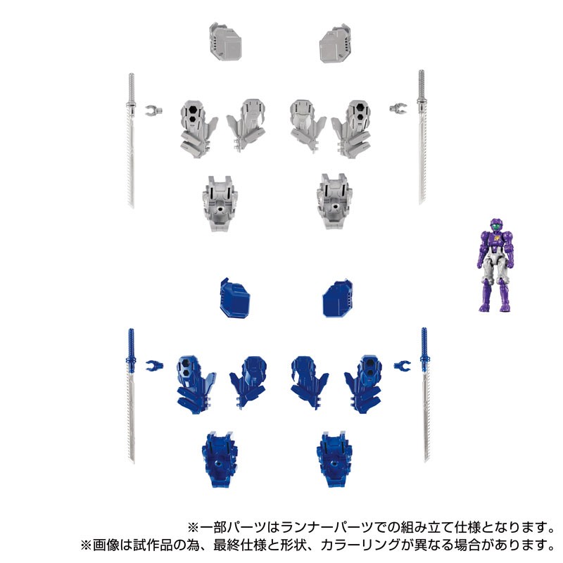 TAKARA TOMY DIACLONE REBOOT EXTRA ARMAMENT PACK 2