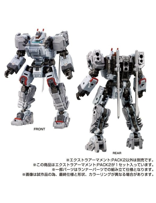 Takara Tomy Diaclone Reboot Extra Armament Pack 2