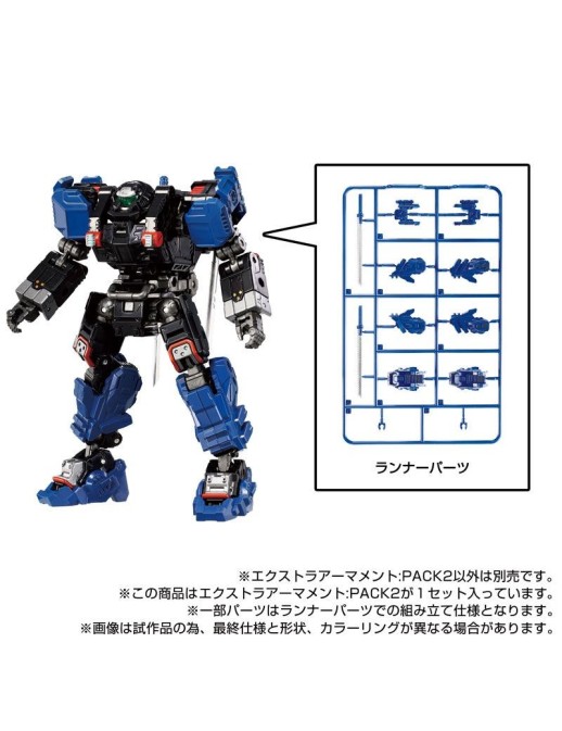 Takara Tomy Diaclone Reboot Extra Armament Pack 2