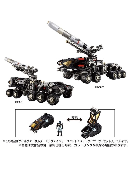Takara Tomy Diaclone Reboot Tactical Mover Gale Versaulter Ravager Unit Stellar Gazer
