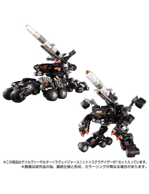 Takara Tomy Diaclone Reboot Tactical Mover Gale Versaulter Ravager Unit Stellar Gazer