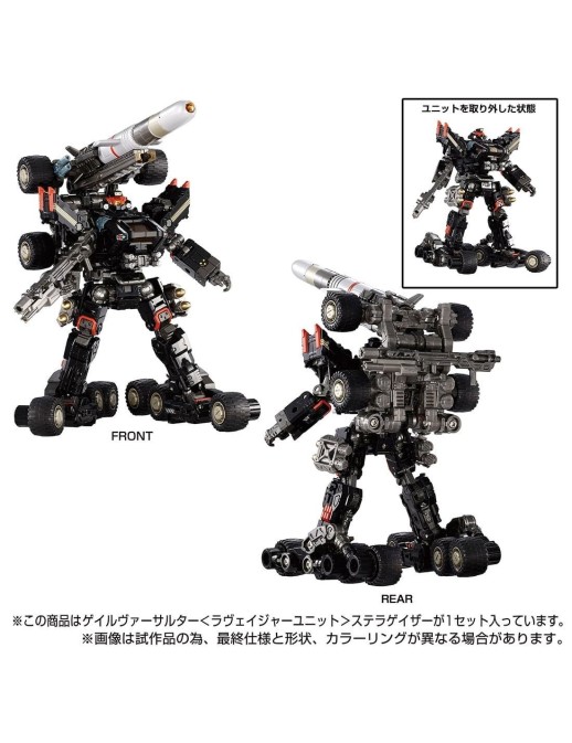 Takara Tomy Diaclone Reboot Tactical Mover Gale Versaulter Ravager Unit Stellar Gazer