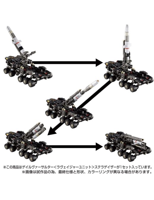 Takara Tomy Diaclone Reboot Tactical Mover Gale Versaulter Ravager Unit Stellar Gazer