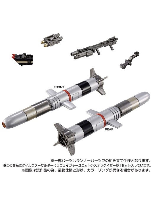 Takara Tomy Diaclone Reboot Tactical Mover Gale Versaulter Ravager Unit Stellar Gazer