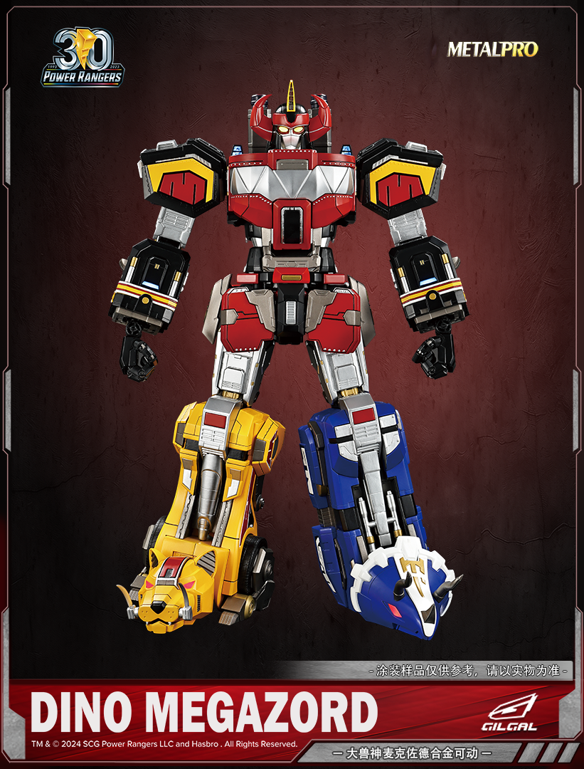 GILGAL TOYS METAL PRO MIGHTY MORPHIN POWER RANGERS DINO MEGAZORD