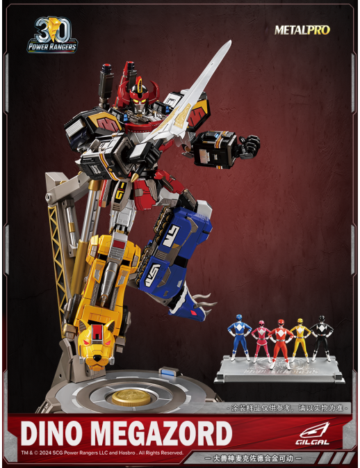 Gilgal Toys Metal Pro Mighty Morphin Power Rangers Dino Megazord