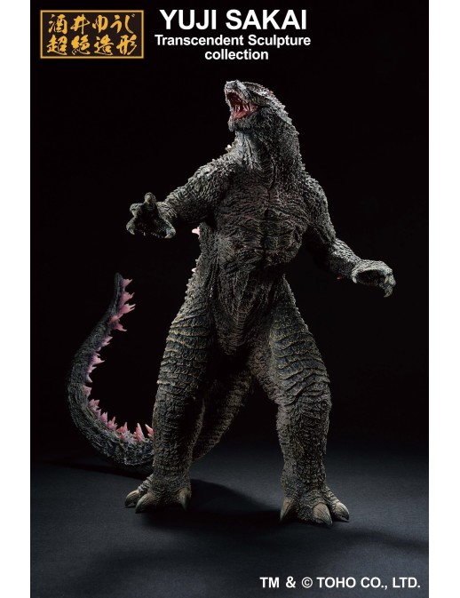 Bandai Ichibansho Godzilla X Kong The New Empire Godzilla Heat Ray