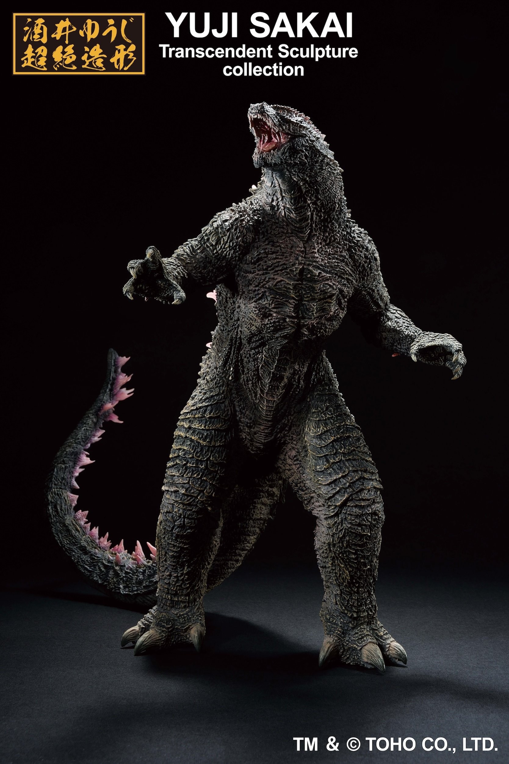 BANDAI ICHIBANSHO GODZILLA X KONG THE NEW EMPIRE GODZILLA HEAT RAY