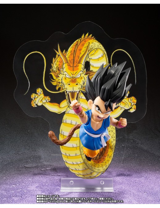 Bandai S.H. Figuarts Dragon Ball GT Super Android 17