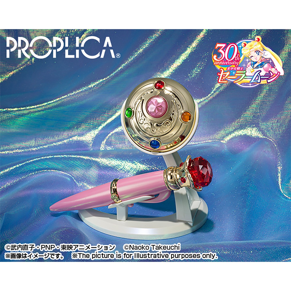 BANDAI PROPLICA SAILOR MOON MAKEOVER BROOCH & DISGUISE PEN SET BRILLIANT COLOR EDITION