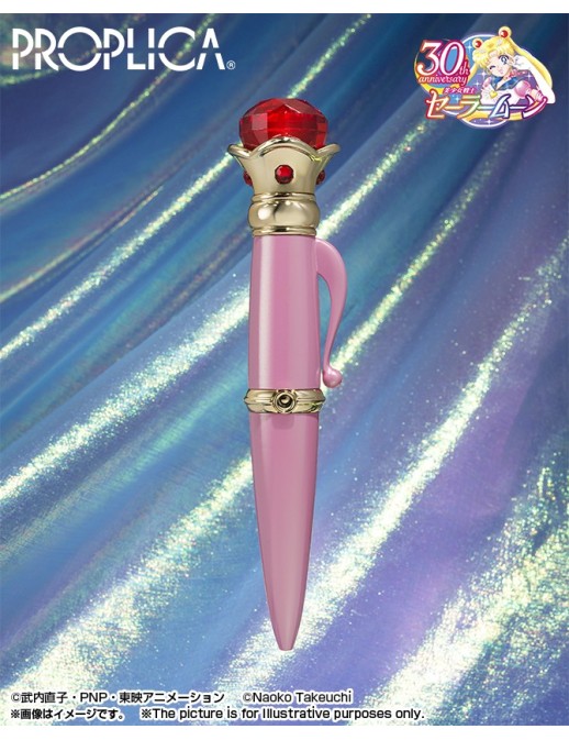 Bandai Proplica Sailor Moon Makeover Brooch & Disguise Pen Set Brilliant Color Edition