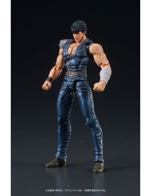 DIG DigAction Hokuto No Ken Kenshiro
