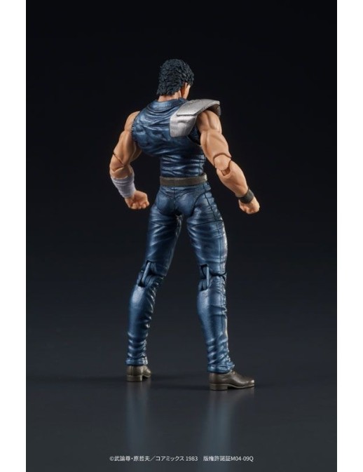 DIG DigAction Hokuto No Ken Kenshiro