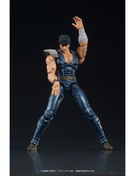 DIG DigAction Hokuto No Ken Kenshiro