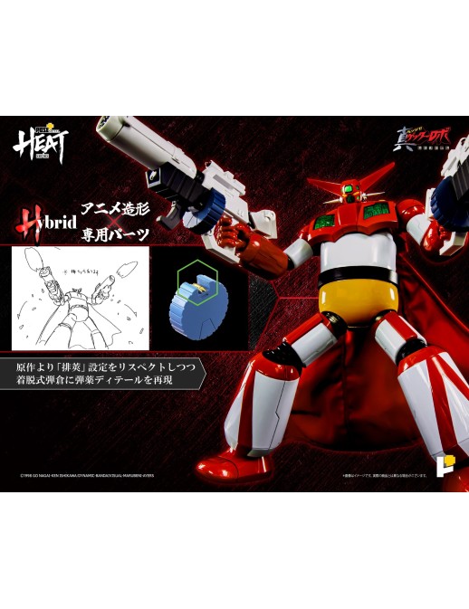 Pose Toy Pose+ Metal Heat Series Shin Getter Robot Armageddon Getter 1