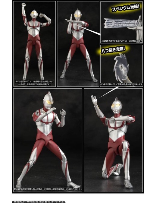 Evolution Toy Hero Action Figure Shin Ultraman