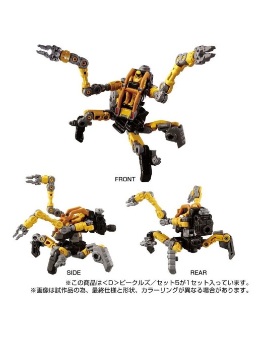 Takara Tomy Diaclone Reboot D Vehicles Set 5