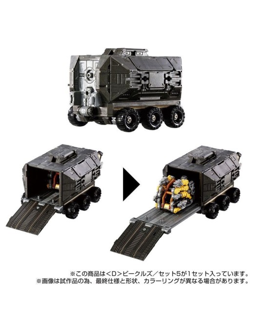 Takara Tomy Diaclone Reboot D Vehicles Set 5