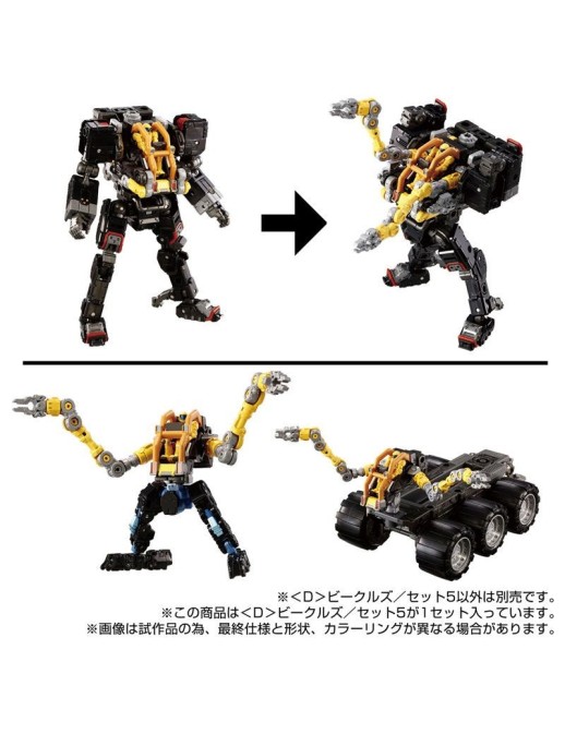 Takara Tomy Diaclone Reboot D Vehicles Set 5