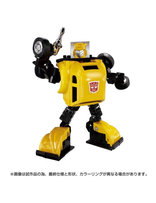 Hasbro Transformers Missing Link C-03 Bumblebee