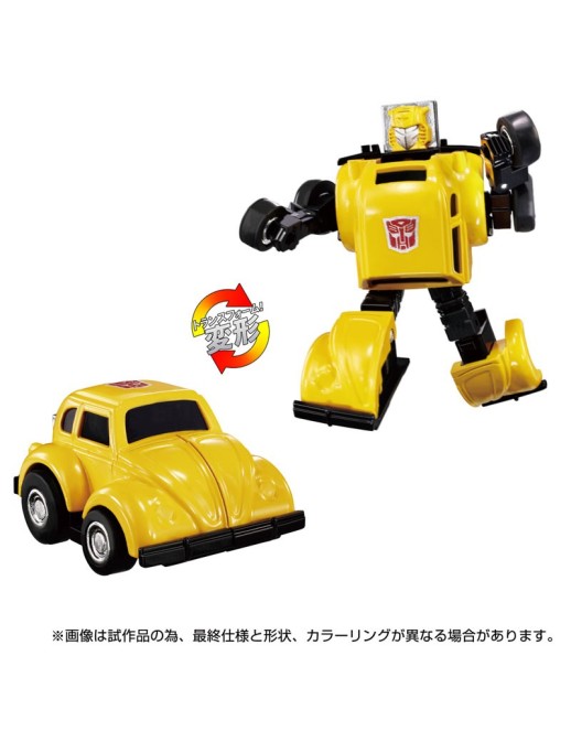 Hasbro Transformers Missing Link C-03 Bumblebee