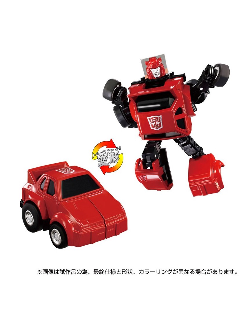 Hasbro Transformers Missing Link C-04 Cliffjumper Hasbro Transformers Missing Link C-04 Cliffjumper