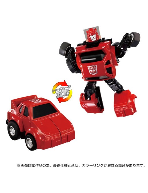 Hasbro Transformers Missing Link C-04 Cliffjumper