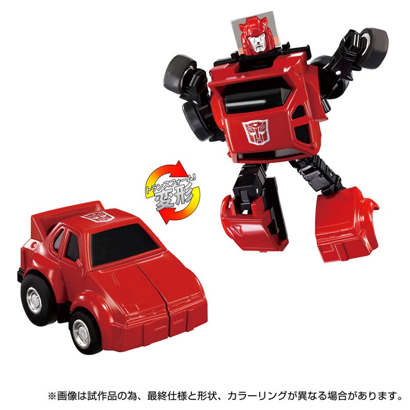 HASBRO TRANSFORMERS MISSING LINK C-04 CLIFFJUMPER